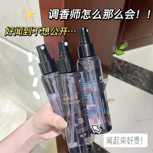 Clothes fresh air to remove odor fragrance spray long-lasting fragrance large capacity perfume fresh and natural with body fragrance