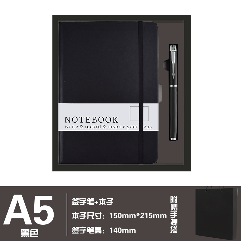 笔记本套装伴手礼开业活动礼物纪念品商务保温杯高级实用送客户|undefined