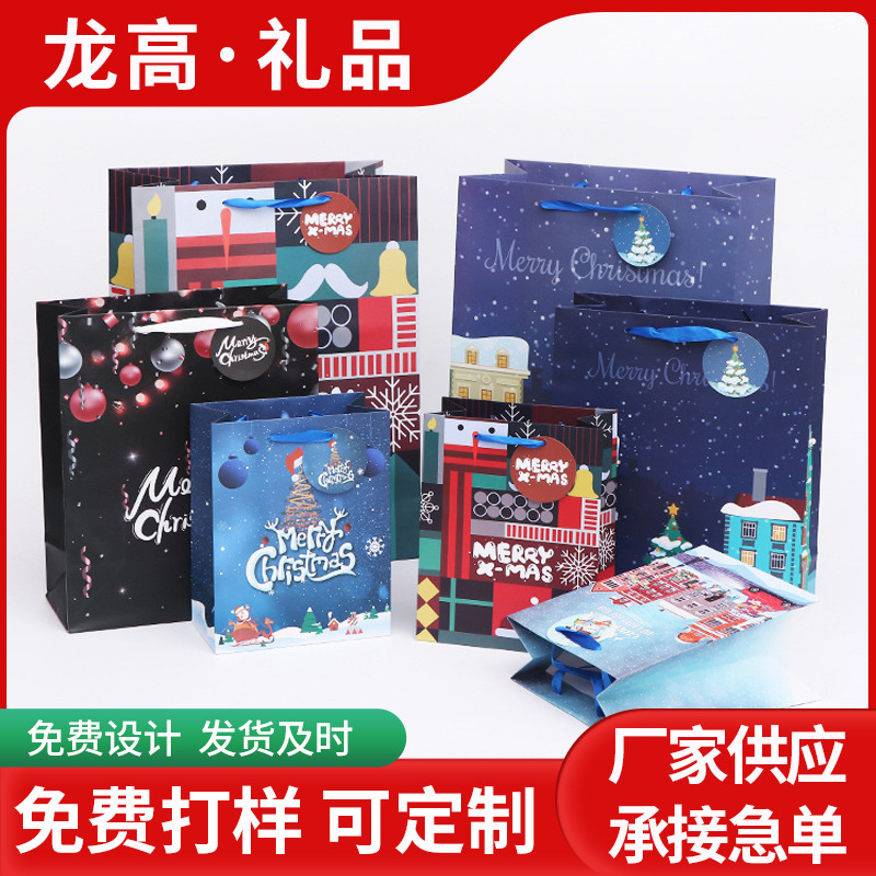 圣诞节礼品手提袋时尚方形外卖打包纸袋节日包装伴手礼牛皮纸袋子