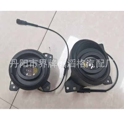 Modified LED Fog Fog lamp