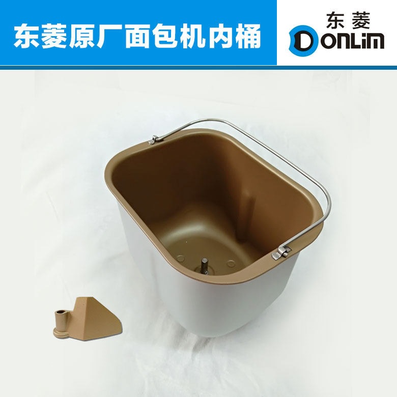 Bread machine bread bin accessories TM018/1/1888/4705/4701 mixing bowl and dough bowl liner