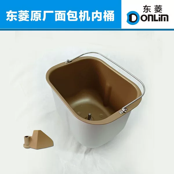 Bread machine bread bin accessories TM018/1/1888/4705/4701 mixing bowl and dough bowl liner