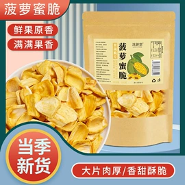 代用/养生茶;其他冲调饮品;其他干货