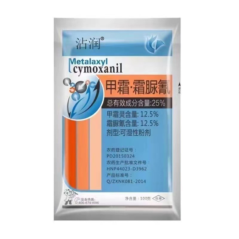 可依25%甲霜霜脲氰 蔬菜花卉果树霜霉病辣椒疫病 杀菌剂100克粉剂