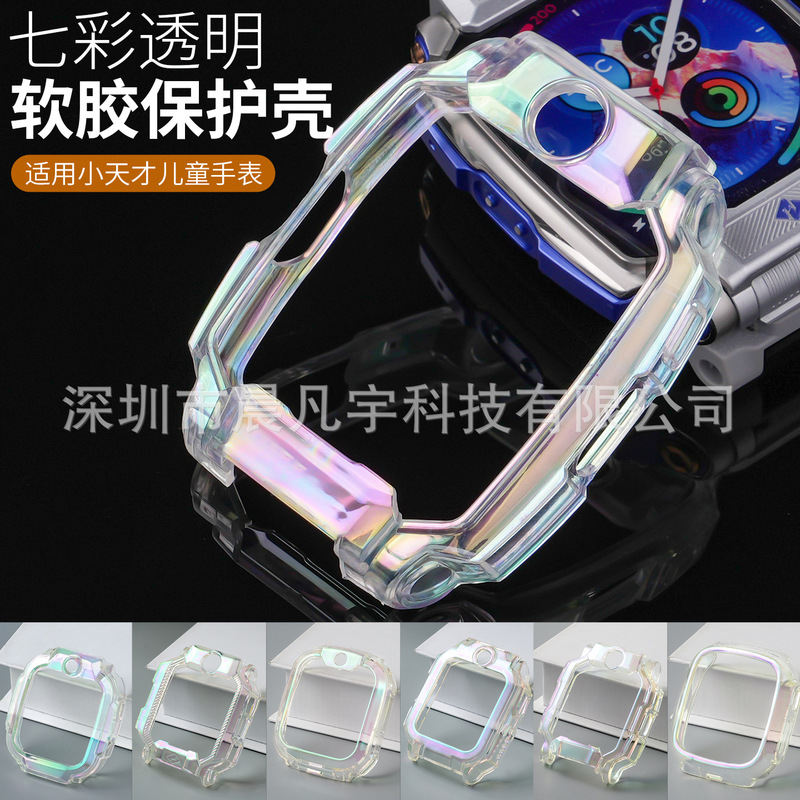 Suitable for Little Genius Phone Watch Z11 Z10 Z9 Z8A Z7 Z6Apro D5 D3 U5 Q3 Colorful Case Suitable for Little Genius Phone Watch Z11 Z10 Z9 Z8A Z7 Z6Apro D5 D3 U5 Q3 Colorful Case