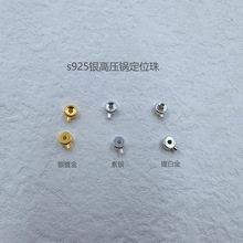 S925���y僽�ɫ �����ֹ�diy�����β�A��䓽z�K�~����λ�ۿ���