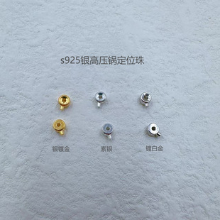 S925���y僽�ɫ �����ֹ�diy�����β�A��䓽z�K�~����λ�ۿ���