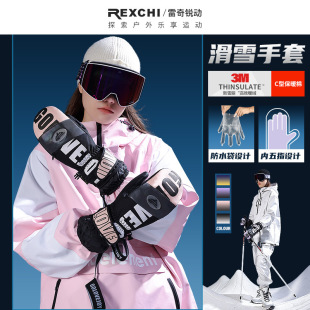 Single-board raccoon ski gloves women's professional touch screen waterproof windproof winter outdoor sports riding warm gloves men