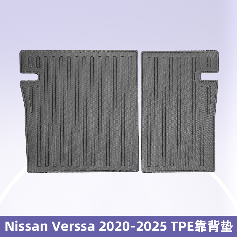Para Nissan Verssa 2020 - 2025 TPE Foot Pads 3D All Weather Material Backpack Pad