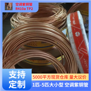 ���~�� ���{�B�� ��С�ڏ��~�� &Phi;6.35mm-&Phi;41.3mm���l ���󃞻�