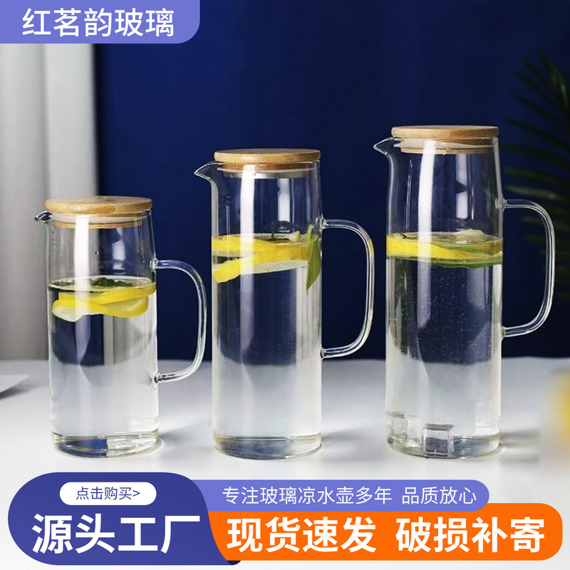 High-Temperature Resistant Glass Water Pitcher, Juice and Cold Drink Glass Jug, Multiple Sizes, Large Capacity, Simple Design, Cold Water Pitcher, Teapot