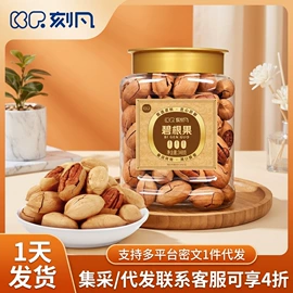 传统糕点;西式糕点;混合坚果