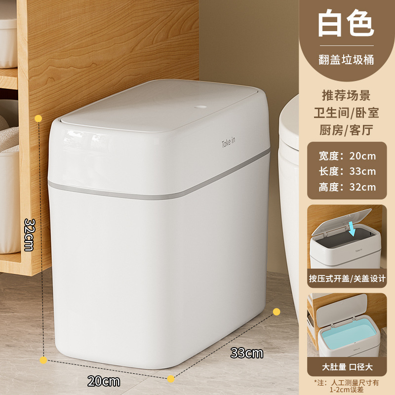 家用垃圾桶厕所卫生间卧室2025新款厨房客厅夹缝大容量纸桶柜|undefined