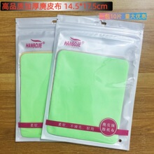 �֙C�NĤ���� �֙C��Ļ���R�坍�����ò� ��Ƥ�q ���C�� �q��