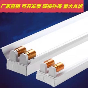 T8LED fluorescent lamp energy-saving single tube double tube workshop lamp full set 1.2 meters bracket lamp bright LED fluorescent lamp tube
