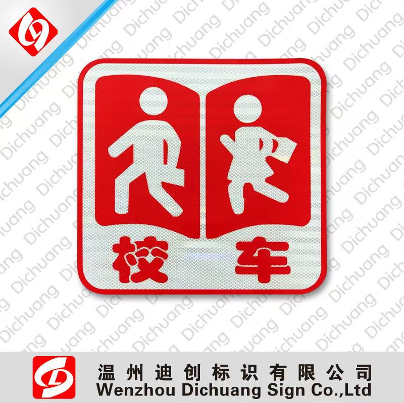 3M反光膜丝印加工，数码印刷 ，分切、模切、定制车贴。