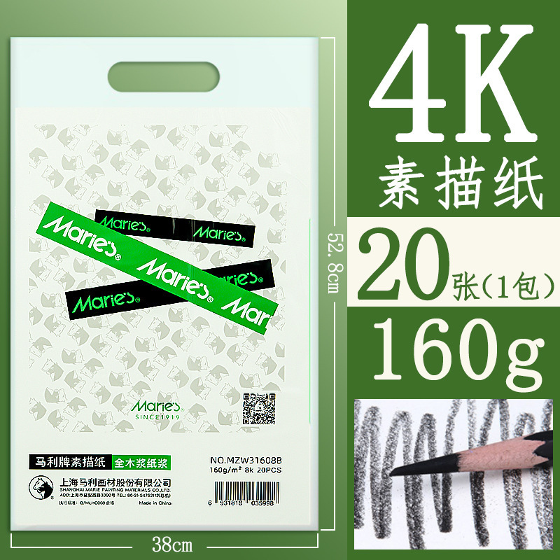 Juego de herramientas de pintura acrílica pintura de pared material de bricolaje pintado a mano cepillo de cubo esponja raspador de toalla juego completo de Bingeno