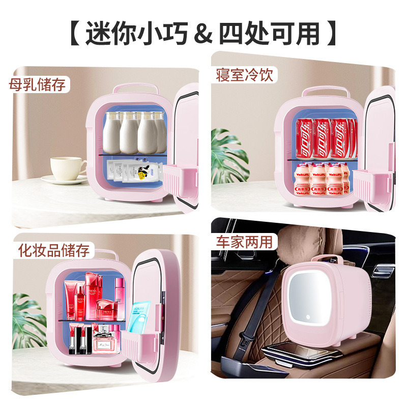 New Mirror Beauty Makeup Car Refrigerator Mini Portable Dual-Purpose Car Home Refrigerator Energy-Saving Direct Manufacturer Sale