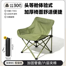 �����ۯB�α�y��������~С�R��ţ�򲼼Ӻ���ط���ɳ��¶�I���l