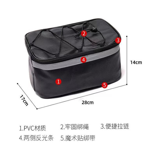 Driving bag, rear seat bag, waterproof electric vehicle bicycle rear seat storage box, mountain bike tail bag, pannier bag, riding equipment