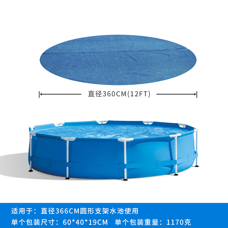 Cubierta de película de aislamiento térmico de piscina Película de aislamiento térmico PE Película de burbujas engrosada Cubierta de polvo para niños Cubierta de aislamiento térmico Cubierta de piscina