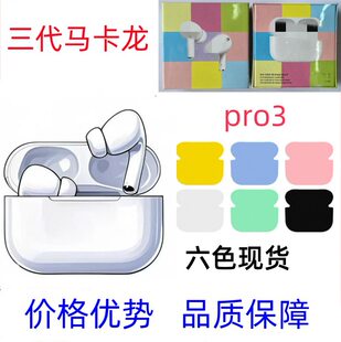 Headphones, bluetooth, pro3