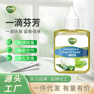 Toilet deodorant a drop of fragrance toilet toilet deodorant fragrance fragrance deodorant aromatherapy air freshener