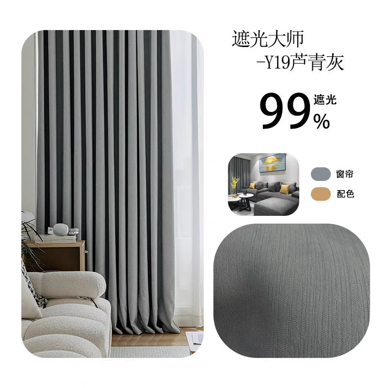 Reed green gray