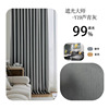 Reed green gray