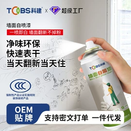 门窗密封条;防潮材料;其他橡胶制品