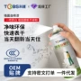 修补内墙墙面家用水性漆
