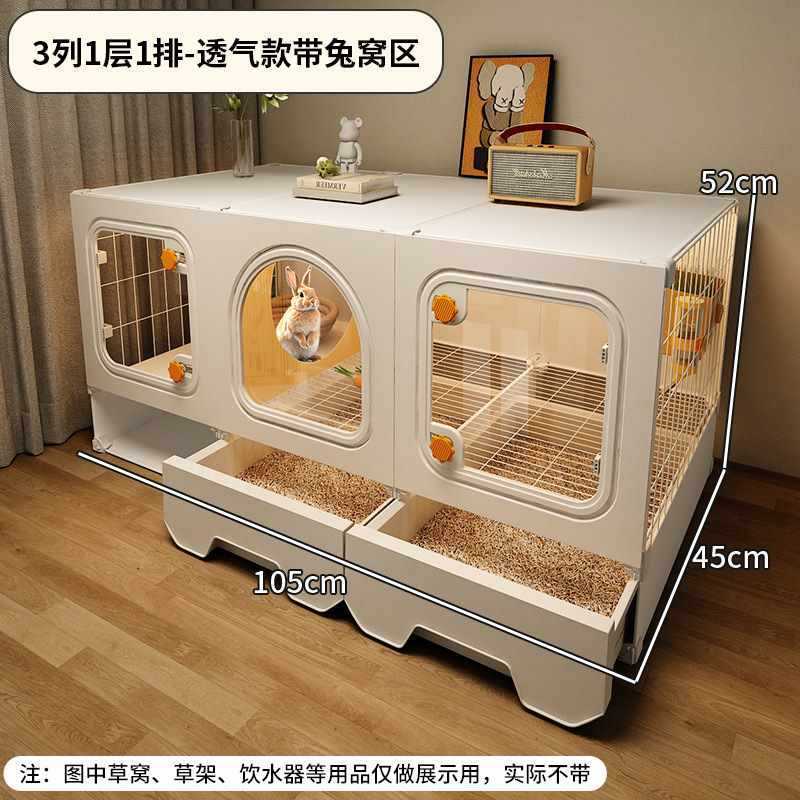 兔子笼子家用别墅自动清粪特大豪华窝兔屋宠物荷兰猪笼子透明观景|undefined