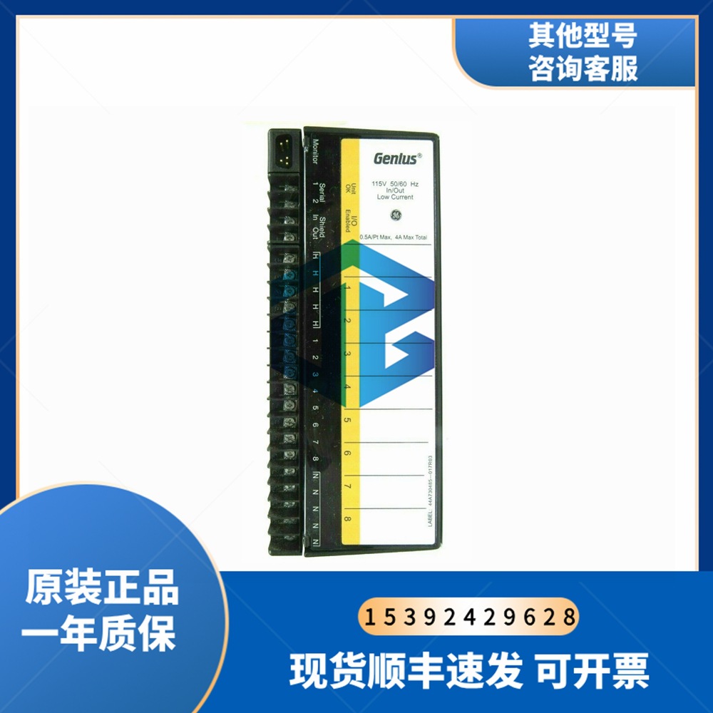 IC660MPH509 顺丰包邮 GE