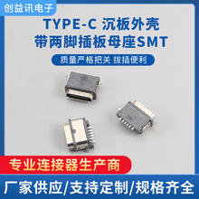type cĸ��6p ���϶����NƬ ���_��� USB3.1�B���� ���l����늿�