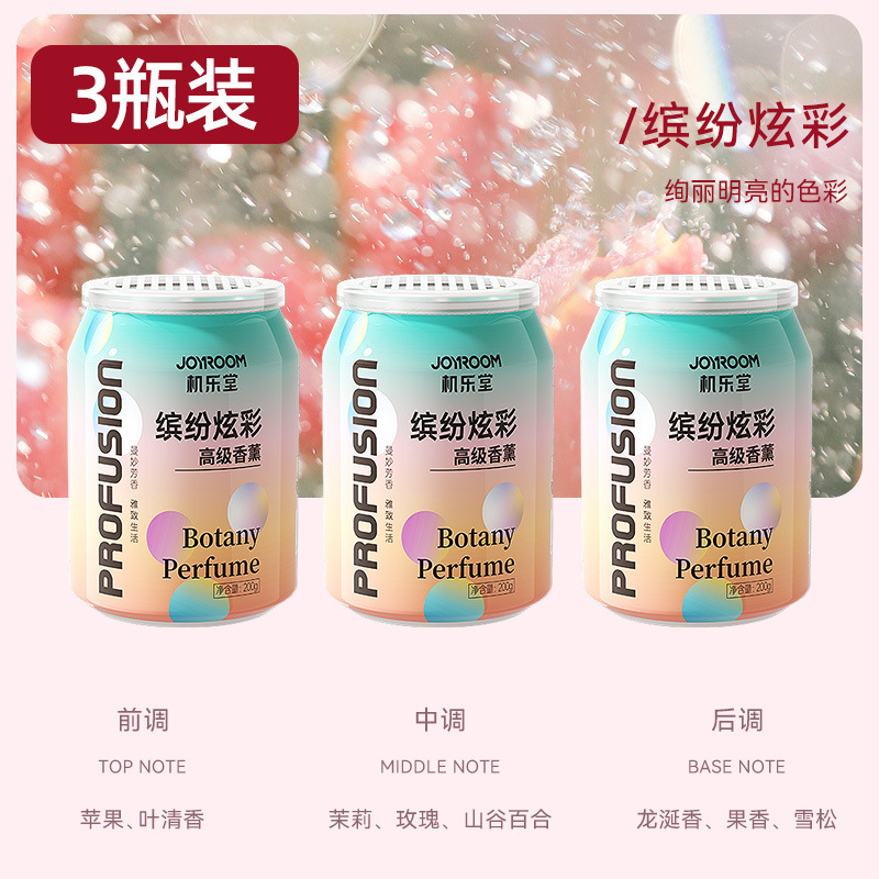 Jiletang 家庭用芳香剤固体アロマセラピーペーストトイレ長期持続香り車の消臭フレグランスペースト配送|undefined