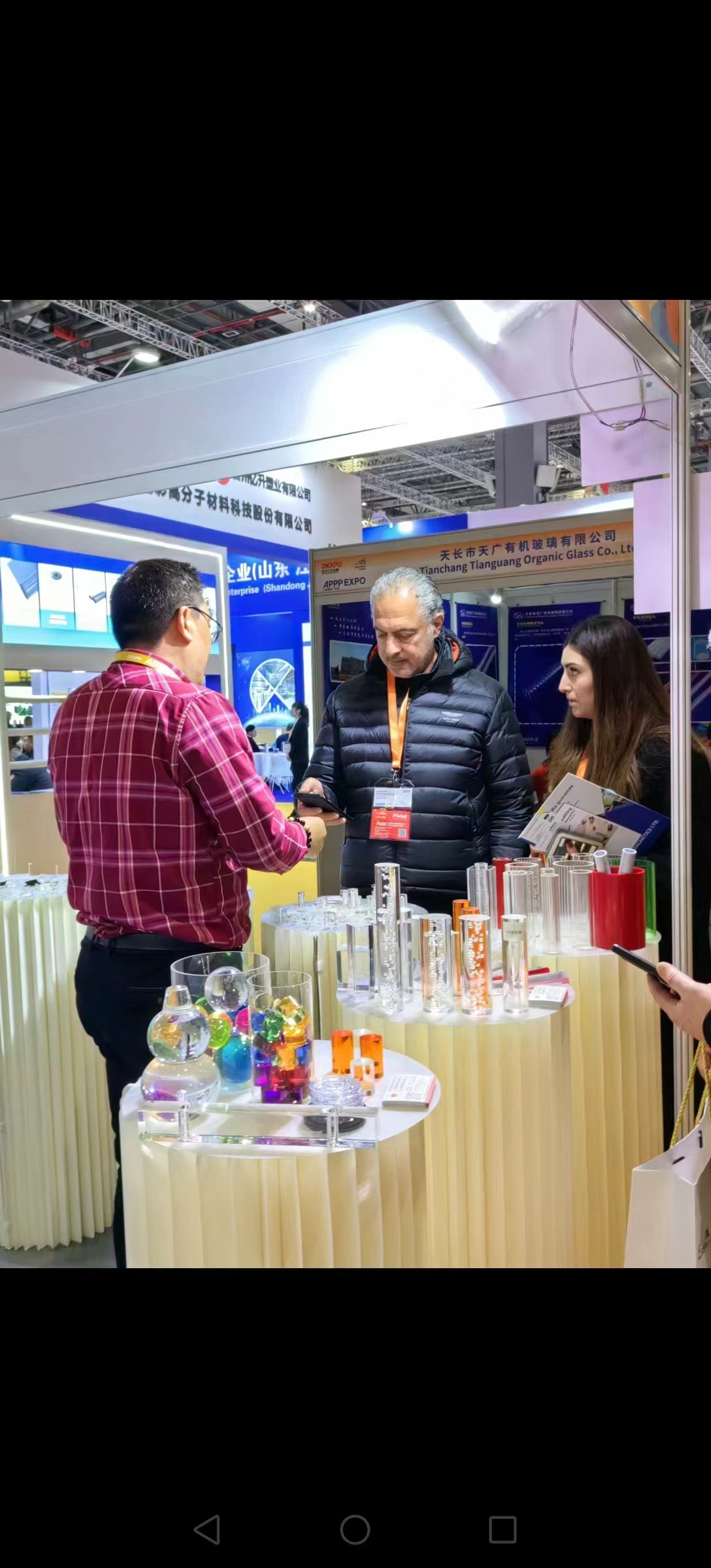 微信图片_20240309132823