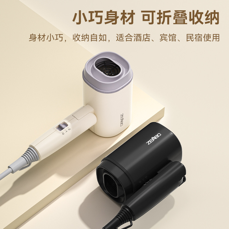 ゼボ智博ホテル専用ドライヤー折りたたみ式小型ドライヤー民宿ホテル用大風力風筒|undefined