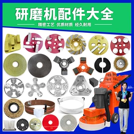 混凝土机械;路面机械;装修机械