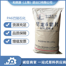 �������ϴ������N��������PA6/YH800/���껯�w