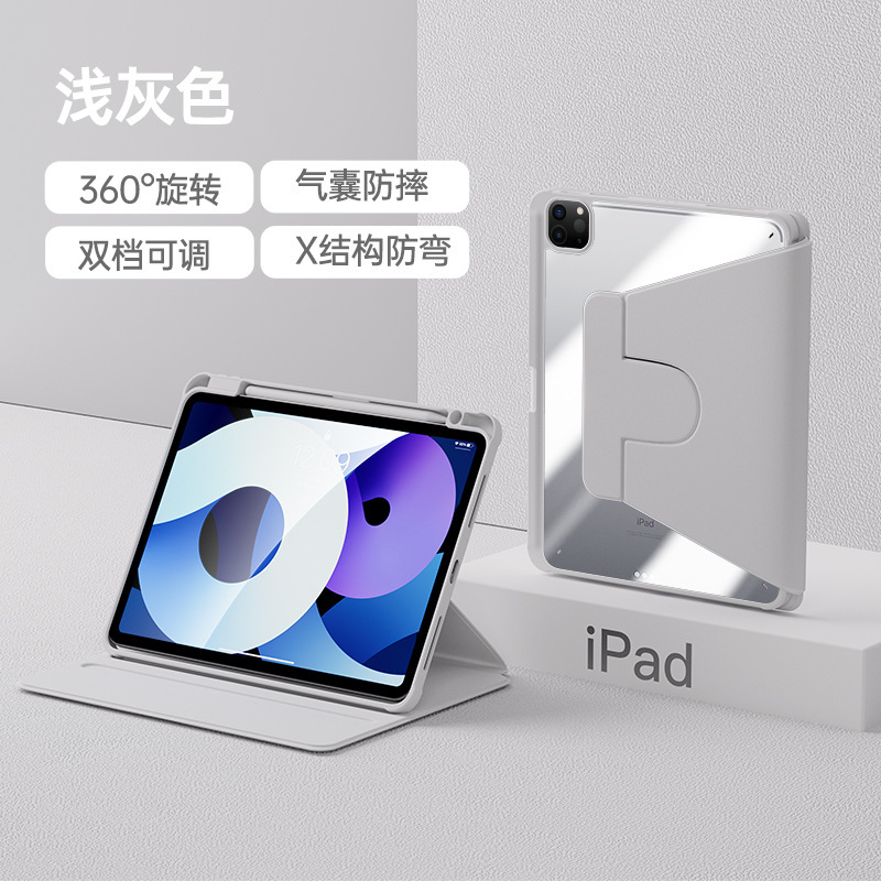 iPad 保護ケース プロ 透明 air6 ケース 落下防止 11inch Apple タブレット 第9世代 13 レザーケース カスタム卸売スタンド|undefined