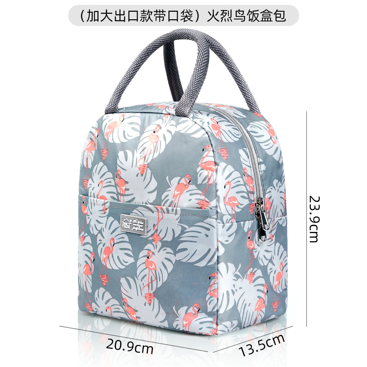 (포켓이 있는 초대형 수출모델) 플라밍고 도시락가방