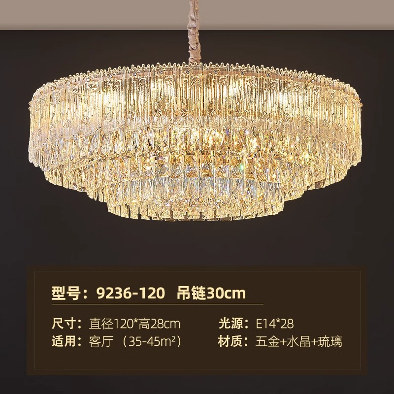 后现代轻奢水晶吊灯护眼客厅主灯现代简约大气家用餐厅主卧室灯具|undefined