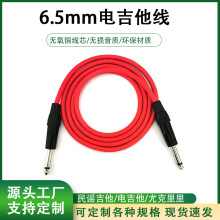 6.35mm��ԒͲ�����L��6.5mm�{��̨���늼�����������l��䛔��a