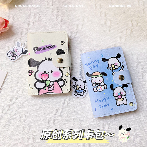 Cartoon Cute Card Holder Women's Personalized Large Capacity Multi-card Slot Anti-Degaussing ID Card Holder Girl Internet Celebrity Card Holder