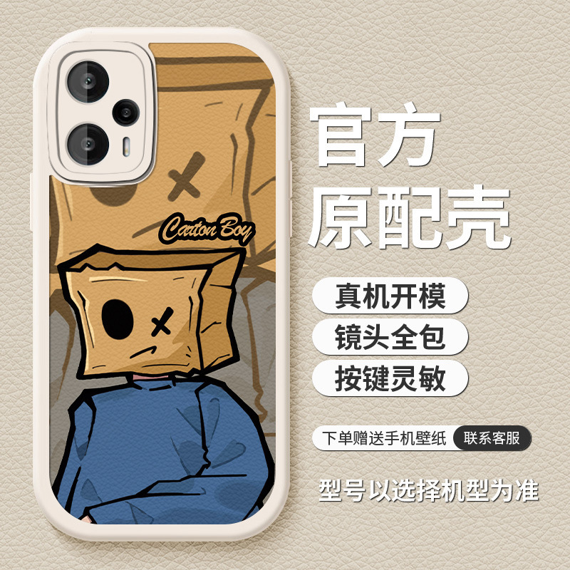 赤米note12ターボ携帯ケースは、米redmiの新しい男性note12全包pro + 保護カバーを適用しています|undefined