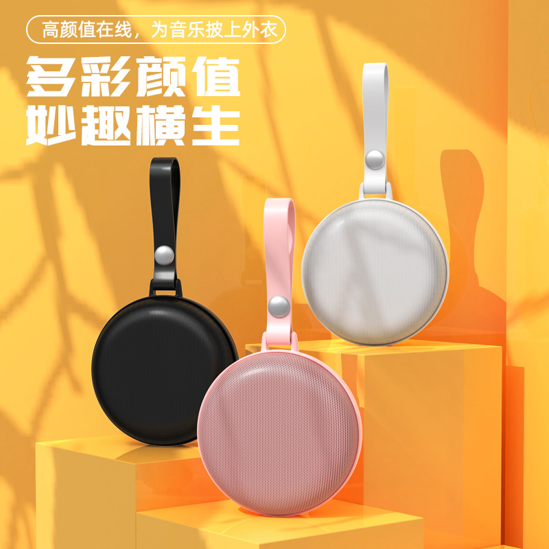 F002迷你款防水蓝牙音箱创意户外蓝牙音响无线音箱礼品音响带挂绳