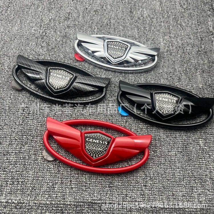 Suitable for modern Genesis Coupe car logo modification 7-piece set, personalized front and rear colorful emblems for converting the Coupe into a Genesis