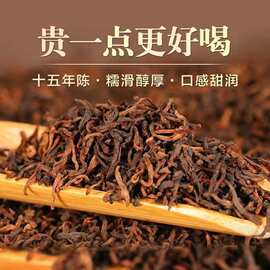 云南普洱茶熟茶  5A 勐海布朗山古树15年陈宫廷熟散茶 2009年