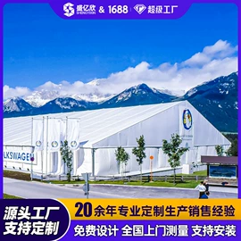展览帐篷;工业篷房;展示架