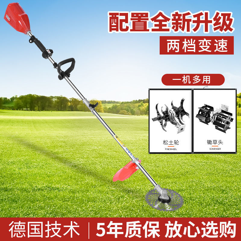 无刷电动割草机除草机农用充电式打草开荒神器多功能草坪松土